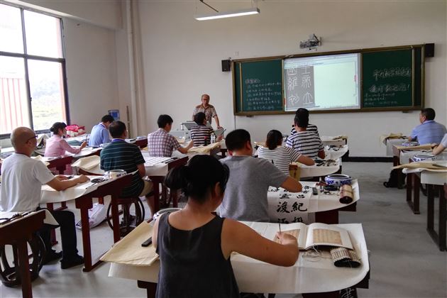 棠外郭彥飞老师参加“翰墨薪传工程·全国中小学书法教师培训项目”第二期培训辅导工作(西南片区)