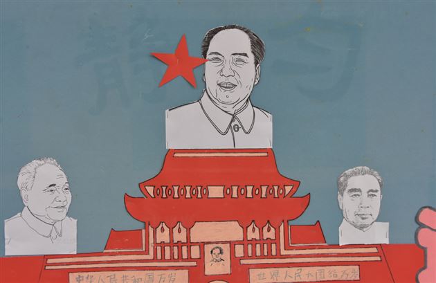 手抄报活动迎国庆 班级文化墙点燃爱国情