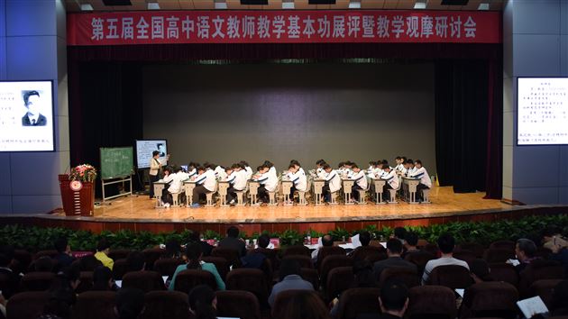 顶级赛事多问鼎,夺得桂冠数风流——刘婷婷老师成为我校高中语文组第七位全国赛课一等奖获得者