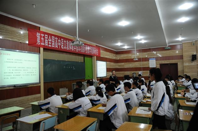 顶级赛事多问鼎,夺得桂冠数风流——刘婷婷老师成为我校高中语文组第七位全国赛课一等奖获得者