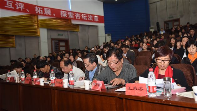 高效的研讨，专业的盛宴——全国第五届高中语文教师教学基本功展评暨教学观摩研讨会在我校顺利召开