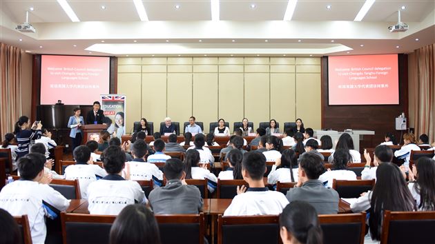 英国知名大学代表团棠外巡展专场