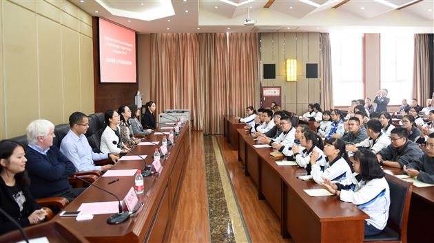 英国知名大学代表团棠外巡展专场