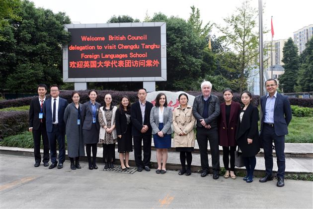 英国知名大学代表团棠外巡展专场
