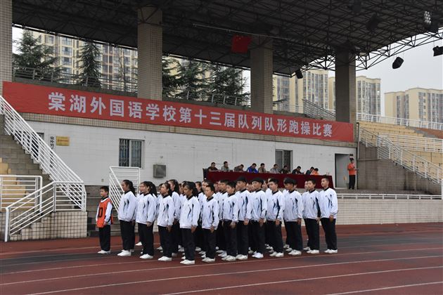 彰显青春活力 展示靓丽风采——棠外初中部第13届班级队列队形比赛