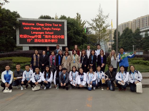 2016 CHEGG CHINA TOUR莅临棠外,启梦想创新之旅