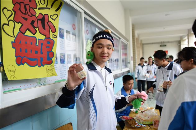 三千余学子求仁得仁 十三载义卖知爱懂爱——记棠外冬季大型爱心义卖活动