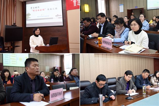 棠外“普通中小学班会课课程化建设实践研究”课题结题鉴定暨实验学校交流会成功召开