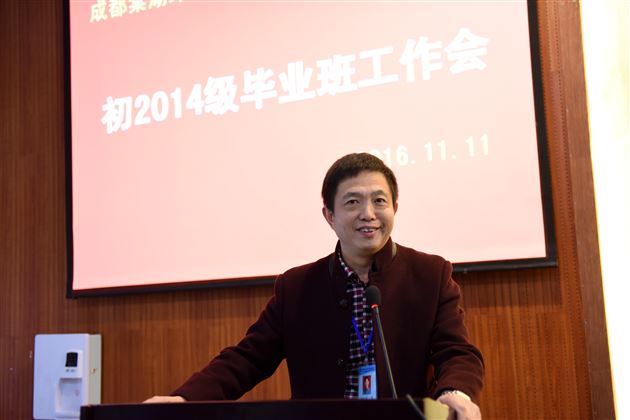 思路决定出路,管理决定高度——记棠外初2014级召开毕业班工作会