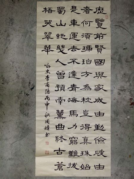 初中美术在双流区2016年党风廉政文化书画作品比赛喜获佳绩