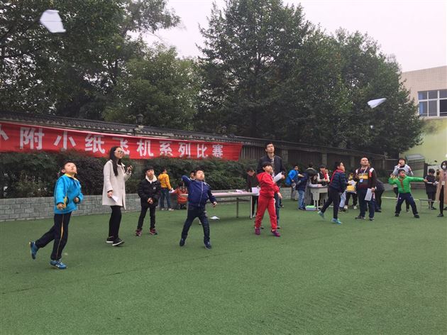航天梦,我的梦——记棠外附小第二届纸飞机比赛