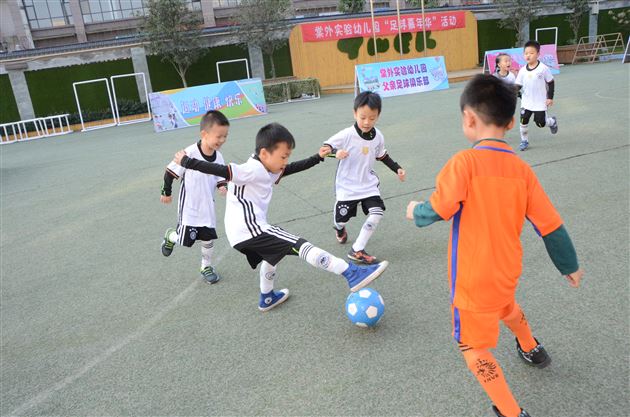 足球小将,神采飞扬——记棠外实验幼儿园大班组幼儿足球比赛