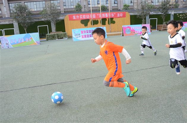 足球小将,神采飞扬——记棠外实验幼儿园大班组幼儿足球比赛