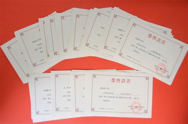 喜报:棠外实验幼儿园在“第十五届全国少年儿童美术作品大赛”中喜获佳绩