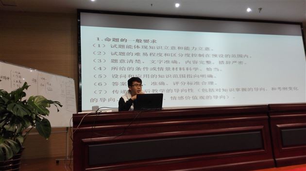 王树理老师在成都市初中政治教研活动上作专题讲座