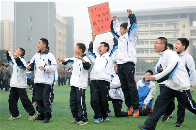 棠外成功举办第三届集体项目运动会