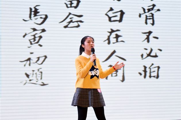 纪念 “一二•九”运动暨“红军长征胜利80周年”师生演说比赛系列报道