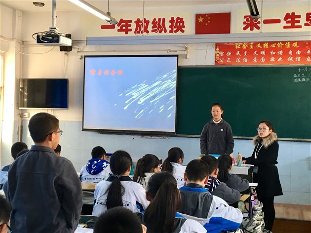 棠外初中修身班会课督导活动圆满结束