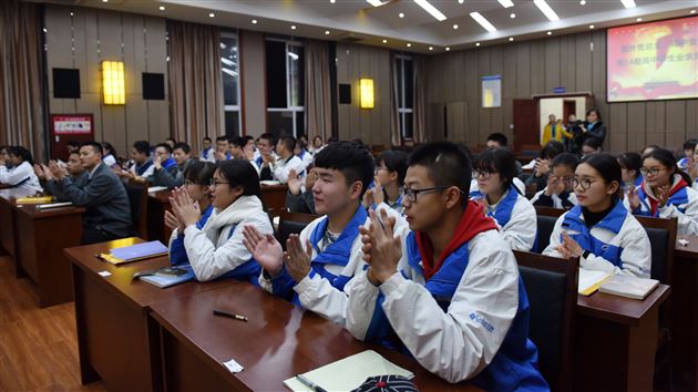 记棠外党总支第14期青年党校第二次培训讲座