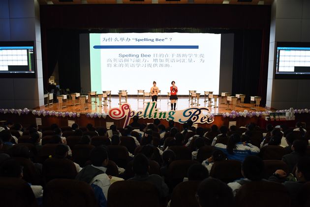 棠外第三届Spelling Bee英语单词拼写大赛圆满结束