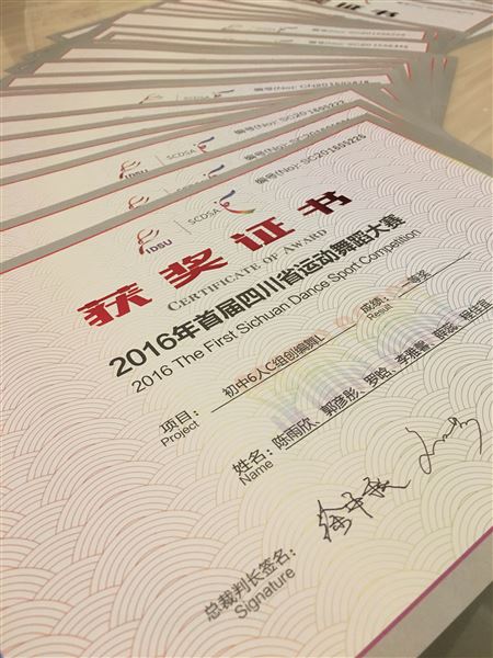 律动健康,舞动中国