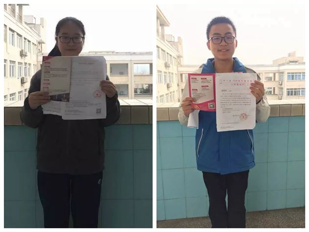 喜报:棠外高中部入围IAP全国中小学生综合素质能力竞赛全国赛及国际赛