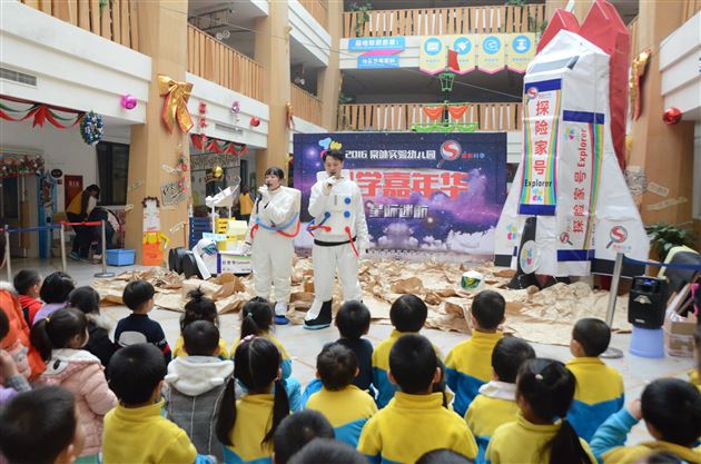 棠外实验幼儿园2016年圣诞嘉年华系列活动