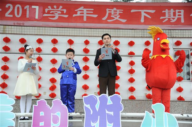春风吹进春天礼 文明滋养棠外人——棠外附小隆重举行2017春季开学典礼