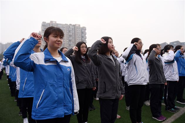 人生无处不青山,学不成名誓不还——棠外高2014级高考冲刺百日誓师大会