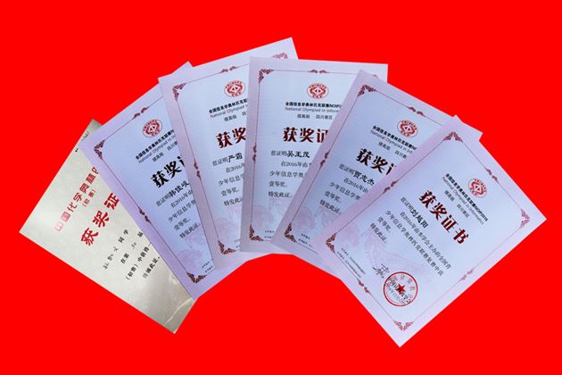五大学科竞赛“省一”排行榜 棠外居全川前十