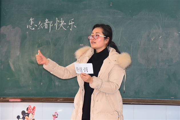 不忘初心,方得始终——记棠外附小刘旭工作室活动