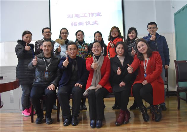 不忘初心,方得始终——记棠外附小刘旭工作室活动