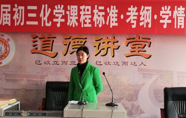 化学四杰解析教材,群雄争霸独领风骚——棠外初中化学组参加双流区首届教材解读大赛获好评