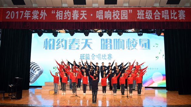 又是一年三月春,又是歌咏唱响时——棠外举行“相约春天,唱响校园”班级歌咏比赛