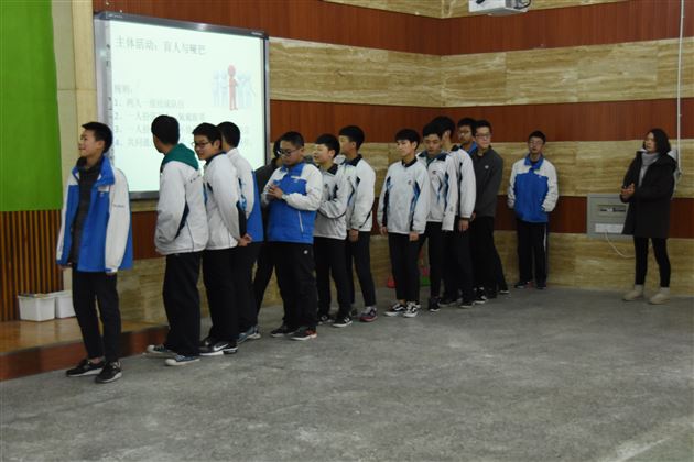 取人之长,补己之短——棠外初二开展心理团体辅导主题活动