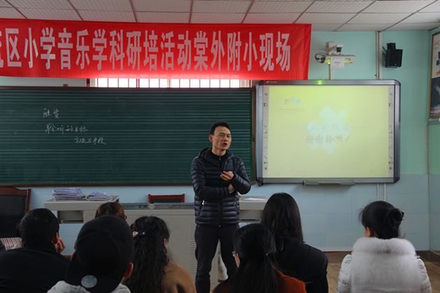 用交响演绎童话,用音乐奏响未来——棠外附小张依纯老师献课双流区小学音乐研培活动