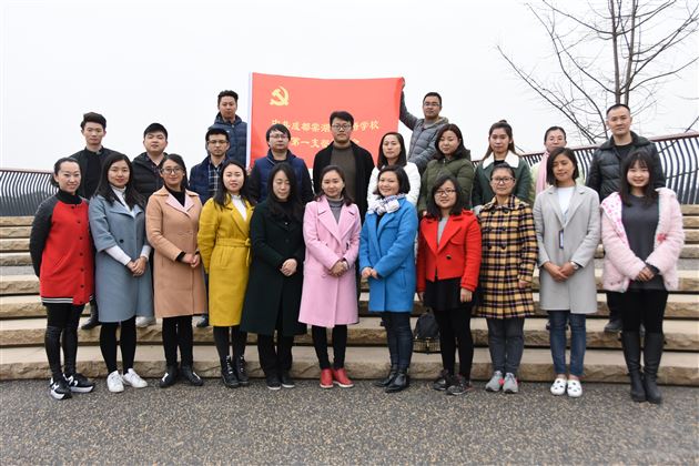 兴隆湖边行,三月“党课”新——记棠外附小党支部活动