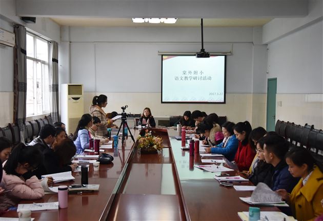 不忘初心 砥砺前行——记棠外附小语文教研活动