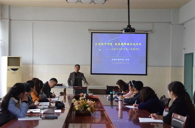 在实践中研究,改变教师的成长方式——记棠外附小刘旭工作室活动