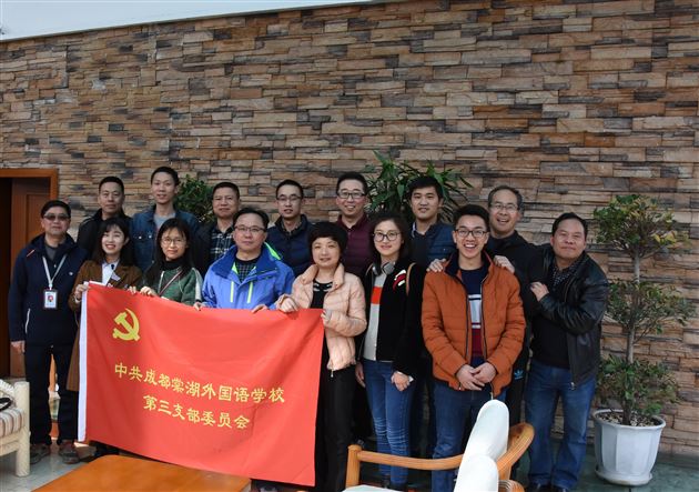 今日问计周公山,六月高考捷报传——棠外高2014级党小组雅安行