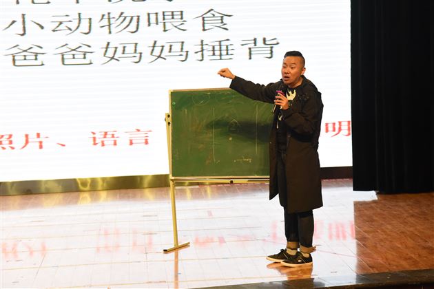 专家引领促成长——品格教育专家到棠外实验幼儿园开展业务指导