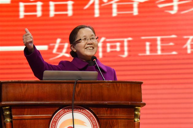 如何正确面对不可避免的隔代教养——记棠外实验幼儿园家长课堂第二讲