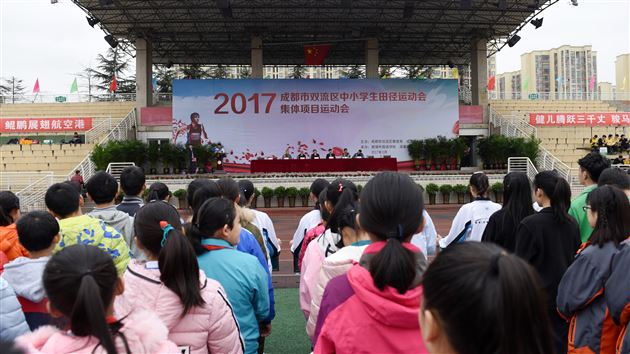 激情运动圆满收官,棠外师生值得点赞——2017双流区中小学田径运动会、集体运动会在棠外成功举办
