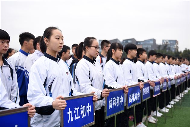 激情运动圆满收官,棠外师生值得点赞——2017双流区中小学田径运动会、集体运动会在棠外成功举办