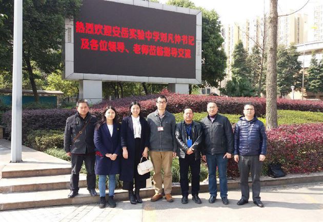 改革效应好,同行交流多