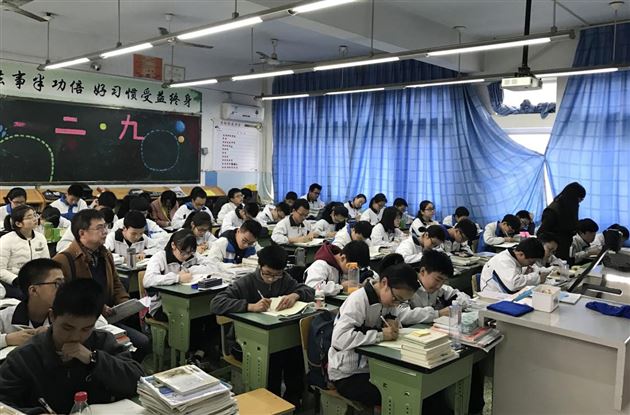 双流区罗宗绪名师工作室到棠外开展数学研讨活动