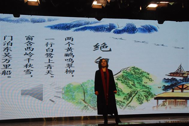走进杜甫 苦难人生 辉煌诗篇——记棠外附小教师讲堂第四期专题活动