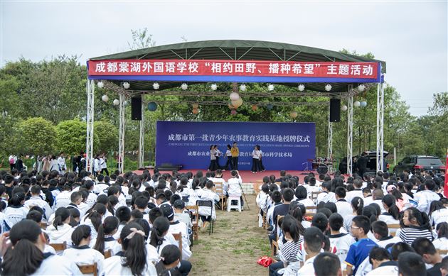 野炊袅袅石作画 歌舞曲文成一家——记棠外初2016级格林庄园社会实践活动