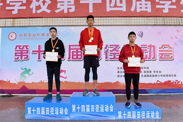 速度与力量的完美呈现,诠释青春与运动之美——记棠外高中部第十四届田径运动会