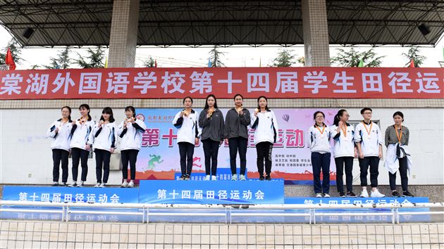 速度与力量的完美呈现,诠释青春与运动之美——记棠外高中部第十四届田径运动会